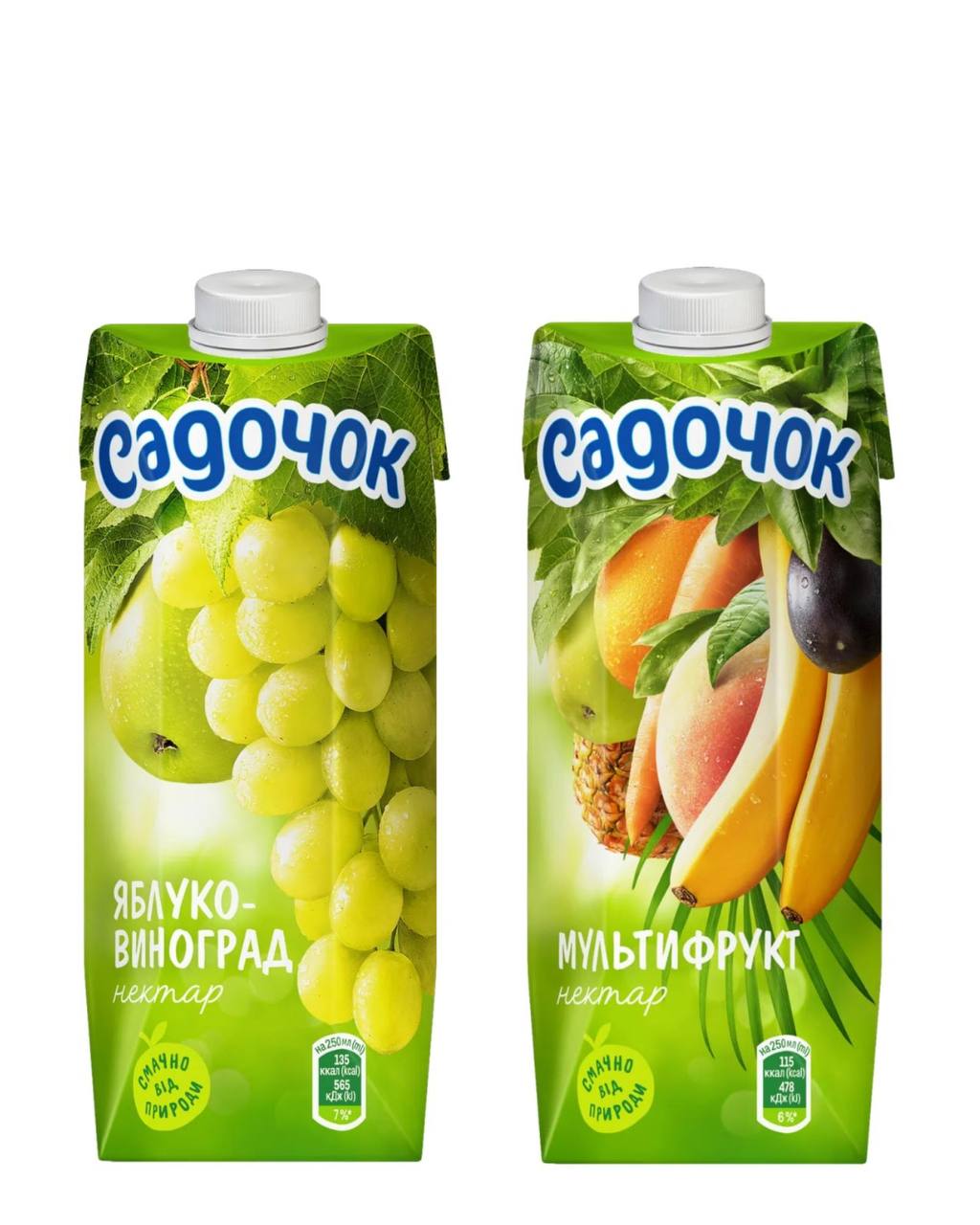 Сік Садочок 0.5